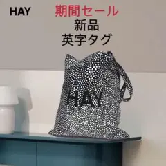 〖英字タグ正規品〗HAY 新品ヘイ トートバッグ ドット柄 北欧