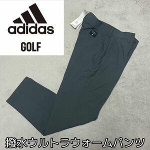 格安送料! Sサイズ 新品 adidas GOLF 撥水 ウルトラウォームパンツ 秋冬 ウエスト77cm ゴルフパンツ スラックス ゴルフ 保温 ダークグレー