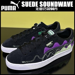 28.0cm ★定価1万3200円★新品 プーマ スウェード サウンドウェーブ 本革 スエード レザー スニーカー PUMA SUEDE SOUNDWAVE 393257 01 13