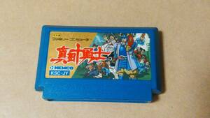 真田十勇士 ケムコ ファミコン ゲーム 中古カセット