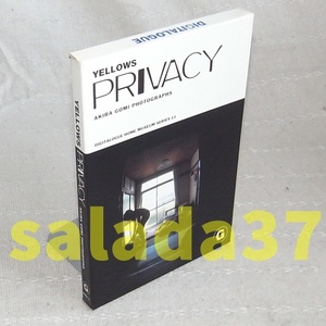 ◇CD-ROM版　YELLOWS PRIVACY　五味彬　旧Macintosh専用