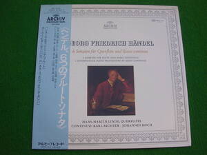 LP・帯◇リンデ/リヒター /ヘンデル / ヘンデル 、6つのフルート・ソナタ