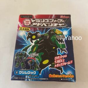 ②グリムロック/カバヤ トランスフォーマー アドベンチャ/TRANSFORMERS Kabaya 食玩 フィギュア/新品