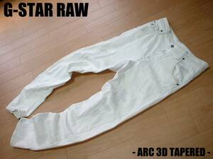 高級G-STAR RAW ARC 3D TAPEREDダメージリペア&ペイント白ホワイトジーンズ立体裁断W28(w80cm)正規ジースターローエンジニアド定価25,000円