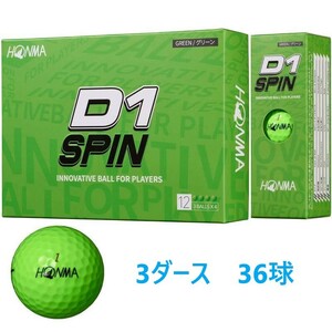 新品 ホンマ D1 スピン 2023年モデル グリーン 3ダース ゴルフボール HONMA 緑 36個 飛距離 エコボール 送料無料