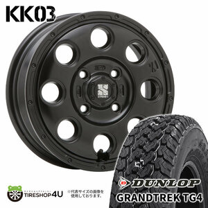 4本セット XTREME-J KK03 12x3.50B 4/100 +45 SBK ダンロップ グラントレック TG4 145R12 6PR 軽トラ 軽バン クリッパー アトレー バモス