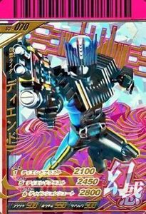 中古ガンバライド S3-070[CP]：仮面ライダーディエンド