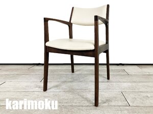 karimoku60/カリモク60■アームダイニングチェア■スタンダードアイボリー☆