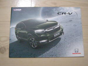 2017　CR-V　TH★タイ版カタログ　Brochure