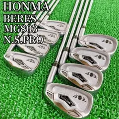 ホンマ HONMA ベレス BERES MG803 アイアン S 8本セット