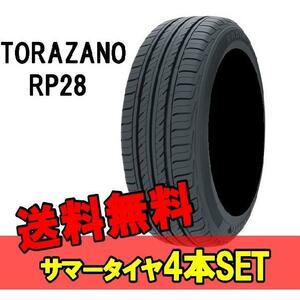 205/60R16 16インチ 92H 4本 夏 サマー タイヤ トラザノ TRAZANO RP28