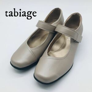 tabiage(タビアージュ) コンフォート 定番 コンフォート ウェッジソール ストラップ 24㎝3E 脚の負担を軽減 滑りにくい