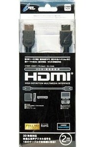 中古PS3ハード HDMIケーブル2m・Black