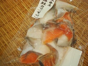 築地丸中　塩銀鮭カマ300ｇ（宮城県産）甘口！ かま 鮭かま さけかま シャケカマ 鮭かま