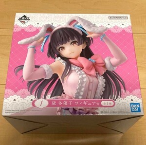 1円スタート! 一番くじ アイドルマスター シャイニーカラーズ シャニマス Lolita Fashion Collection 1等 A賞 黛冬優子フィギュア 未開封