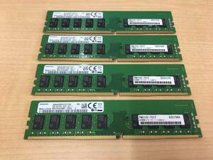 B2627)SAMSUNG 8GB 1Rx8 PC4-2400T 中古動作品4枚＝32GB