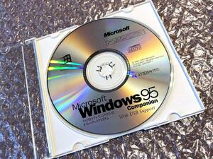 Microsoft Windows 95 Companion With USB Support PC/AT互換機対応 CD-ROM (CDのみ)