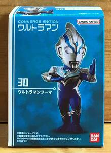 【新品未開封】　ウルトラマンコンバージモーション5　30　ウルトラマンフーマ