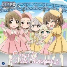 THE IDOLM@STER CINDERELLA GIRLS LITTLE STARS EXTRA! Sing the Prologue♪ レンタル落ち 中古 CD