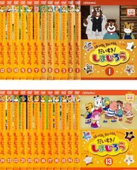 はっけん たいけん だいすき!しまじろう(24枚セット)【全巻セット アニメ 中古 DVD】ケース無:: レンタル落ち