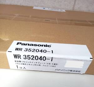 Panasonic WR352040-1 新金属リモコンスイッチプレート(２段・５連型・フル２線式リモコン40コ用)フルコート加工 １コ入り 未使用未開封 