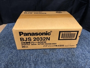 005▽未使用品▽Panasonic 小型漏電ブレーカー BJS2032N 20個セット