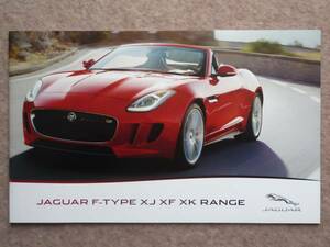 ジャガー 総合カタログ F-TYPE XKR-S XFR XJ 2013年6月