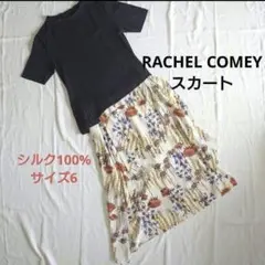 RACHELCOMEY シルク100%アシメ スカート ♡まとめOK2？♡