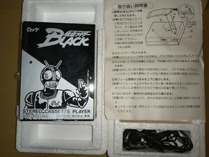 【ジャンク中古】ロッテ仮面ライダーブラックステレオカセットプレーヤー ロッテ景品 単３電池2本使用 イヤホンご用意ください