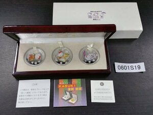 0601S19　日本　記念貨幣セット　祝30周年記念ハローキティ KABUKI　銀貨３種セット