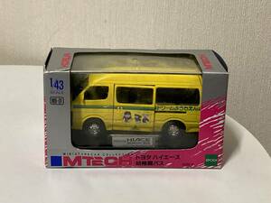 送料無料　エポック社　エムテック　1/43 MB-01 トヨタ ハイエース 幼稚園バス 100系 ハイルーフ MTECH HIACE ミニカー 模型　