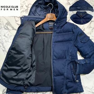 極美品/定価3.1万 48(L) ●NICOLE CLUB FOR MEN ニコルクラブフォーメン 2WAY デニム ハンガリー製 ダウンジャケット インディゴ ネイビー