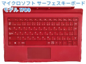 【Microsoft／マイクロソフト】surface Pro タブレット サーフェスプロ タイプカバー モデル番号1709 中古 Type レッド