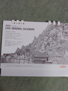 非売新品2025年【LIXIL】卓上カレンダー◆13×18.5cm