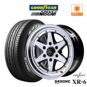 200系 ハイエース ホイール 4本 ファブレス ヴァローネ XR-6 (1P) グッドイヤー NASCAR (ナスカー) 215/65R16