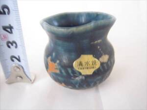 美品 清水焼　花瓶　壺　 陶器製　一輪挿し