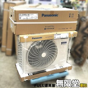 パナソニック/Panasonic 8畳用 ルームエアコン CU-254DJ 2024年モデル 2.5kW