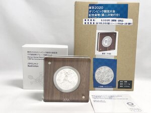 ◆未使用！2次発行分 バドミントン 東京2020オリンピック競技大会記念1000円銀貨 千円 記念貨幣