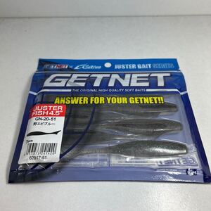 即決 未使用 未開封 オーナーばり GETNET Ⅹ Cultiva ジャスターフィッシュ ４.５” 検 スモラバ ネコリグ ダウンショット アラバマリグ ⑤