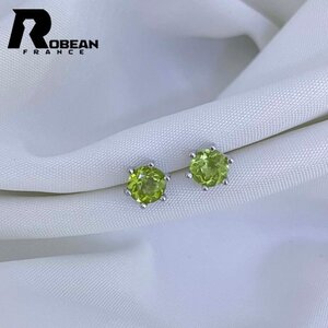 綺麗 EU製 定価7万円★ROBEAN・グリーンペリドット・ピアス★パワーストーン 天然石 アクセサリー s925 0.6*0.6cm ME825003