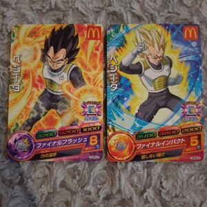 ドラゴンボール ヒーローズ ☆ P ベジータ 2枚セット ☆ プロモーション マクドナルド ☆ GDPM-02 GDPM2-02 McDonald ☆ DRAGONBALL HEROES