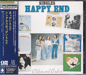 CD はっぴいえんど SINGLES シングルス 大瀧詠一 鈴木茂 細野晴臣 松本隆