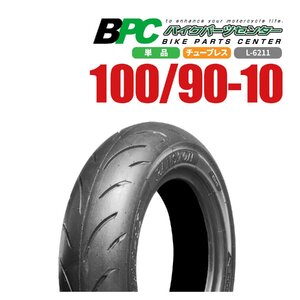 100/90-10 TL L-6211 BPCタイヤ バイク オートバイ タイヤ 高品質 10インチ