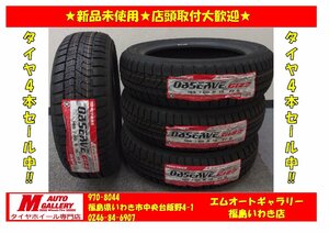 いわき店★新品スタッドレスタイヤ単品4本SET1台分★トーヨータイヤ オブザーブ ガリッドGIZ2 165/60R15 77Q 23年製特価☆店頭取付大歓迎