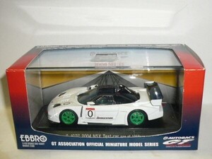 ☆1/43 EBBRO JGTC2004 HONDA NSX TEST CAR No.0 白