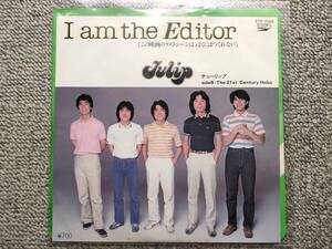 EPレコード★チューリップ「I am the Editor」