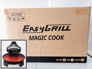 [未開封品] EASY GRILL MAGIC COOK イージーグリル マジッククック EZ-001-JP ブラック (1) [西那須野店]