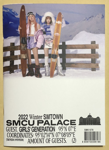 SMCU 韓国盤 アルバム CD SMTOWN 少女時代 ver トレカ テヨン TAEYEON ヒョヨン HYOYEON SMCU EXPRESS SM Winter Album photocard