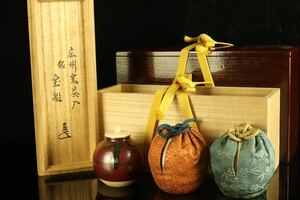 表千家 而妙斎宗匠書付 花押 広州窯茶入 銘[宝船] 替え仕覆 二重箱 塗箱