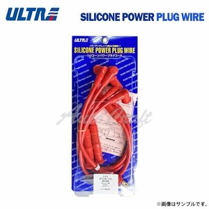 ウルトラ シリコンパワープラグコード レッド 1台分 5本 ダットサントラック J-UPGY720 J-PGY720 L-DY720 L-UPGY720 L-KDGY720